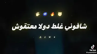 كلها صفراء كلها شايله دندنها
