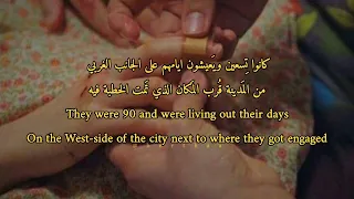 Acepplla Alec Benjamin If We Have Each Other م ترجمة مع الكلمات بدون موسيقى 