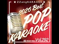 sky (falling for you) (By whatsaheart) (Instrumental Karaoke Version)