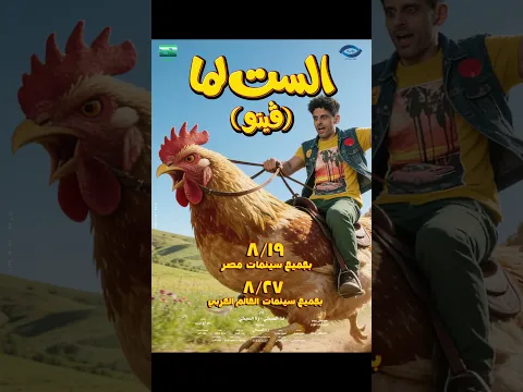 هو ده بقي شحاتة البواب 😄😄