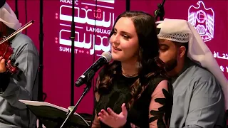 أمس انتهينا  فيروز    ولاء الجندي دندنها