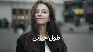 أغنية أجنبية خيالية مترجمة Bahjat Hometown Smile  أغنية أجنبية خيالية مترجمة Bahjat Hometown Smile
