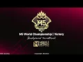 Download Lagu M5 World Championship | Victory Soundtrack