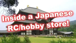 Download Inside a Japanese RC hobby store MP3