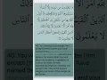 Download Lagu Quran - Surah Yusuf [12] Verse 40 Mahmoud Khalil Al-Hussary #quran #husary #shorts #islamic #viral