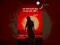Download Lagu Vadalvaat motivational video | marathi status | #motivationalvideo #status