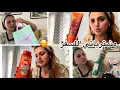 Download Lagu منار غطير بالفرحة🥹استعداداتي للسفر✨🌊⛴️مشترياتي للعطلة 🥰