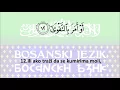 Download Lagu 96. Al-'Alaq - Ugrušak -  Sheikh Mishary Rashid Al-Afasy