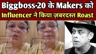 Biggboss20 देखकर किया Makers को Troll, Influencer बोली कहाँ-कहाँ से...| Influencer ROASTED BB Makers