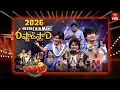 Lagu Jabardasth | 3rd January 2026 | Full Episode | Rashmi, Maanas, Kushboo | ETV Telugu