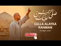 Download Lagu Maher Zain -Salla Alayka Rahman | Official Music Video | ماهر زين - صلى عليك الرحمن