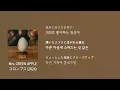 믿고 듣는 미세스 그린 애플 6월 신곡 콜럼버스 🐣 Mrs. GREEN APPLE - Columbus(コロンブス) [한글 가사/해석/자막]