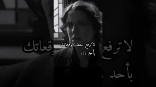 لتعيش سعيدا في هذه الحياة Thomas Shelby  لتعيش سعيدا في هذه الحياة Thomas Shelby