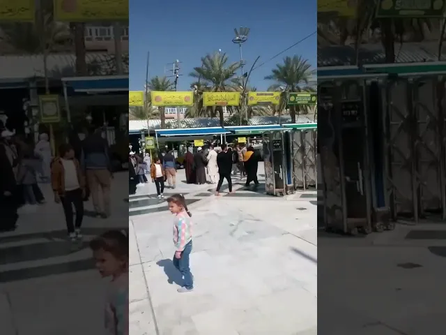 ⁣كل من اوصانا بالدعاء دعونا له بقضاء حوائجه بجاه الحسين والعباس عليهما السلام ونسأل الله القبول