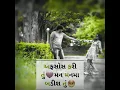 Download Lagu Afsos karish tu Rakesh Barot WhatsApp status