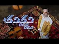 Download Lagu MAESTRO - DegDeg (Official Music Video)