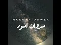 Dawam Elhal