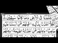 Download Lagu 030 Surah Al Ankabut ｜ By Sheikh Abdur Rahman As Sudais ｜ Full With Arabic Text HD ｜ 29 سورۃالعنکبوت
