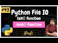 Python IO tell and seek function Python Tutorial