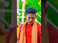 Download Lagu #Video | छठ घाट पे मुंडन | #Amit_Ashik, #Anjali_Bharti #comedy #bhojpuri song| Maghi Chhath Song..