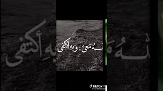 متحوجناش لحد يارب دندنها