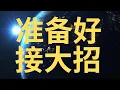 Download Lagu 美股必看! 不要怪我没有提醒你! 历史总是惊人的相似 大的要来了! 重仓布局 准备押把大的! 多空布局多家大科技！TSLA PLTR NVDA AMD ...