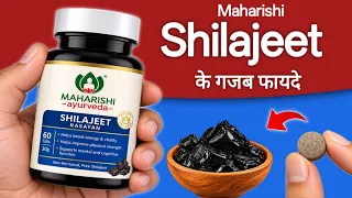 Shilajeet Tablet: फायदे, कैसे लें?, नुकसान और सही उपयोग