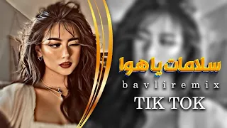 اغنية راجع تقلي عيزني دوه   سلامات يا ه    وا                  دندنها