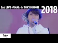 「My Luv」-2018年　2nd LIVE ~FINAL~in TOKYO DOME-