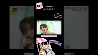 君は僕のものon CDTV リリースまであと6日 Snowman 目黒蓮 岩本照 深澤辰哉 ラウール 渡辺翔太 向井康二 宮舘涼太 佐久間大介 スノ担さんと繋がりたい 