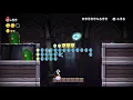 New Super Mario Bros U Deluxe Frosted Glacier Ghost House & Secret Exit