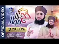 Download Lagu New Hajj Kalam 2021 - Haj Par Bula Maula - Hafiz Tahir Qadri