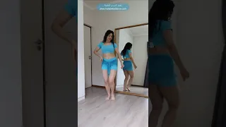 بتناديني تاني ليه رقص فرفشة 