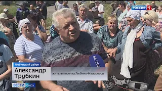 Жители поселка Любино-Малороссы  протестуют против строительства насосной станции