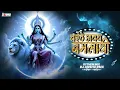 Download Lagu BAITHE HAVAY BAMLAI - CG JASS GEET || DJ ANSHU RMX