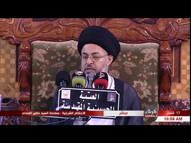 ⁣السيد خضير المدني _ الاحكام الشرعية ( احكام الصوم ) 4 \ 5 \ 2018