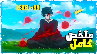 مغامر بيتم طرده وبيستهزاو بيه ولكن اتضح انه يخفي قوته وانه اقوى مغامر في فالعالم ملخص انمي كامل 