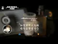 給未來的自己/ 大頭針Ai|原唱：梁靜茹｜『找一個人惺惺相惜 找一顆心心心相印』