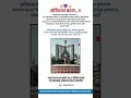 constitution of India status📚dr babasaheb ambedkar status💙 संविधान स्टेटस 🌟jaybhim whatsapp status🙏🏻