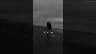 عمرو دياب اكيد مشاعرها مكسوره ولو نسيتني معذوره 