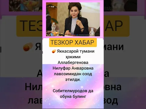 #rekkkkkk #love #tarot #rek #azob #aviation #news #wedding #memes #nurse