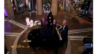 معكم منى الشاذلى عمر خيرت يعزف موسيقى قضية عم أحمد وسط انبهار من منى الشاذلي و تطلب إعادتها 