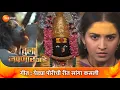 Lagu Yedya Porichi Reet Sanga Kasali - येड्या पोरीची रीत सांगा कसली | Full Song | Tula Japnar Aahe | ZM