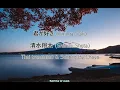 [THAI SUB]  君が好き (Kimi ga Suki) : 清水翔太 (Shimizu Shota)