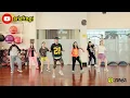 Download Lagu Dame Un Grrr | Fantomel x Kate Linn | Zumba Choreography | ZIN Arief