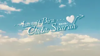 Download [KARAOKE/ INSTRUMENT] Langit Biru Cinta Searah JKT48 | Fresh Arangement MP3