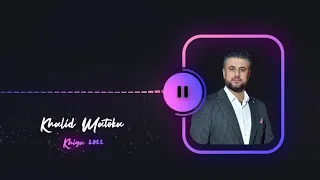 Khalid Matoka Khiga Yaqora خالد متوكا خكا يقورا 