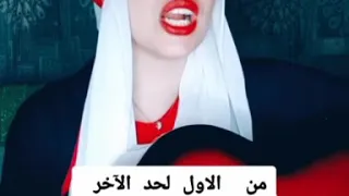 انا الأهلى شريهان شوكت 