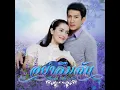 คนแพ้ที่ไม่มีน้ำตา...