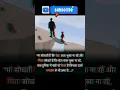 Download Lagu Pama3ah song. Motivation video for success. Motivational quotes.  #shortsfeed #motivation #shorts